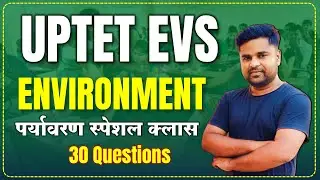 UPTET EVS TOP 30 QUESTIONS | GK GS 30+ Questions By Manoj Academy
