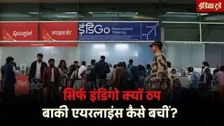 IndiGo Crisis-Who is responsible for flight cancellations? DGCA | Airport Chaos |