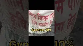 जिप्सम मिक्सिंग कैसे करे Vikas Agro Solution Lucknow Uttar Pradesh training centre
