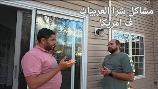  أهم تطبيقات أمريكا لتوفير المال والشغل كامن ف امريكا