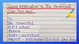 Leave application for 2 days in English||2 Days Leave letter to principal||Easy leave application 