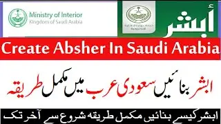 How create Absher account free in saudi arabia Urdu | Hindi
