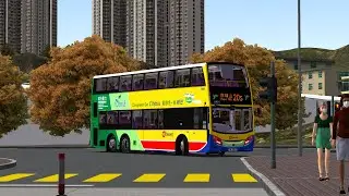特見清明節路線 omsi 2 20S 西翠站 → 麻埔山墳場