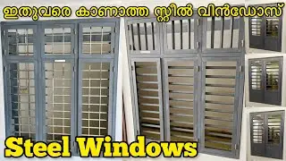 Stainless Steel Windows |Cheap and Best Windows|Best Price Windows|Quality Windows|Kerala Interior