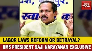 Reform Or Betrayal?:  BMS President Saji Narayanan Speaks To Rahul Kanwal| India Today Exclusive