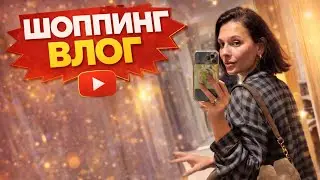Мой шоппинг на Мадейре | Обновки из Zara и Massimo Dutti