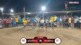 SD KUTTY RAJA THUPPASUPATTI VS RRC SEVEL KOVILPATTI 2nd ROUND OPEN MATCH 01/02/2026