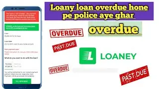 loaney app se loan kaise le || loaney loan app|| loan app | loaney instant personal loan