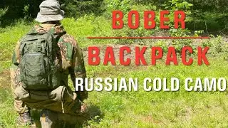 BOBER Russian Army 25L Assault Backpack Russian Cold Camo