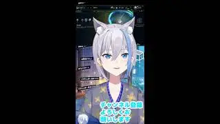 【縦型配信】雑談メイン気軽に話しかけてね！　横型と同時配信【作業用／寝落ち歓迎】 #Vtuber【梅雨音みなずき】 #shorts