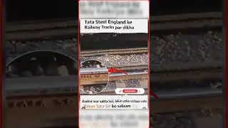 Tata Steel England ke Railway Tracks par dikha ll #sorts #motivation #facts #vairelsort