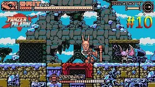 Panzer Paladin - Popobawa the Bat Boss Fight