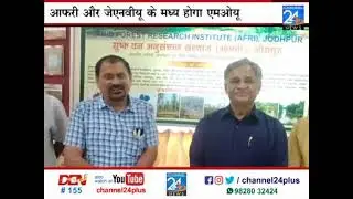 NEWS JNVU VC VISITS AFRI