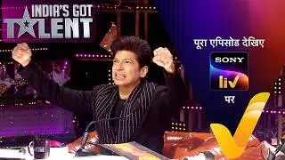 NEW! India&rsquo;s Got Talent Season 11 | Ep 25 | 27 Dec 2025 | Teaser