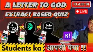 Class 10 A Letter to God- Extract based Kahoot Quiz Practice
