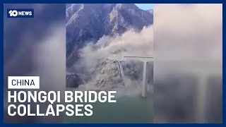 China&rsquo;s Hongqi Bridge Partially Collapses After Massive Landslide | 10 News