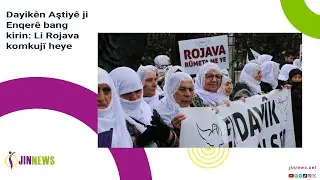 Dayik&ecirc;n Aştiy&ecirc; ji Enqer&ecirc; bang kirin: Li Rojava komkuj&icirc; heye