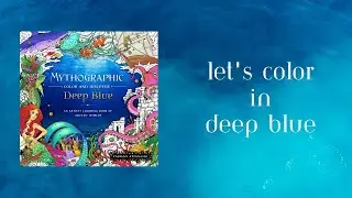 LIVESTREAM | Mythographic Monday | Deep Blue by Fabiana Attanasio | Albrecht Durer