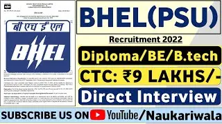 BHEL Recruitment 2022 |Diploma/BE/B.tech | Job Vacancy 2022 | Bhel Jobs 2022 | Bhel Vacancy 2022