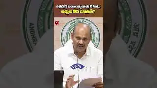 #housingscheme #kutamiprabtvam #chandrababunaidu #naralokesh #tdpgovernment