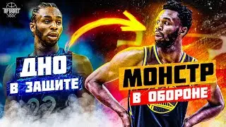 ОТ САМОГО КРИТИКУЕМОГО ИГРОКА В ОБОРОНЕ ДО МОНСТРА ДЕФА! ЭНДРЮ УИГГИНС РАСКРЫЛ СВОЙ ПОТЕНЦИАЛ!