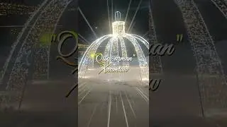 6 января 2026 г.