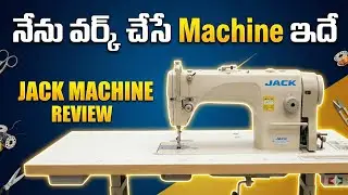 Jack Sewing Machine Review | Should I Buy This Machine or Not? | How To Use Jack F4 Sewing Machine |