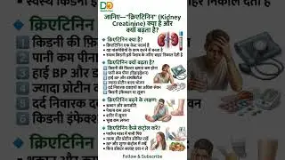 जानिए&mdash;