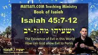 Dr Duane D Miller - Why does Evil Exist? How can God allow Evil to Persist? ישעיהו / Isaiah 45:7-12