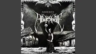 Ancestral Cult