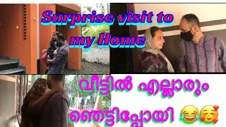 A Surprise visit to My home/വീട്ടിൽ എല്ലാരും ഞെട്ടിപ്പോയി🤣🥰 /surprise visit to My wife/malayalam .
