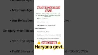 HPSC ADO RECRUITMENT 2025 |Pathshala Jobs | Haryana public service commission #newvacancy #shorts