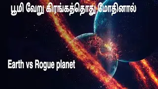 Collision of Earth with Rouge planet in Tamil