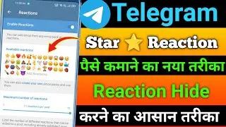 Telegram Paid Reactions Enable Kaise Karen || How To Earn Money On Telegram Channel