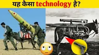यह कैसा technology है? - amazing random facts | #3