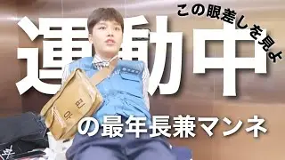 こちらNCTです。2【日本語字幕】