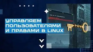 Managing Users and Permissions in Linux (rwx, useradd, sudo, su)