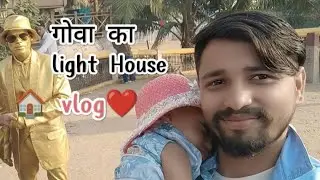 Goa light house 🥰 🥰 Goa tourist 