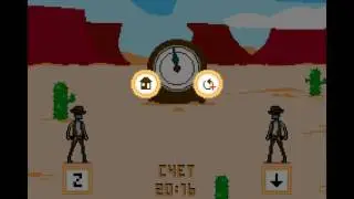 Играю в Gun Done с братом