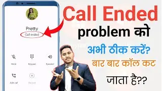 How to fix call ended problem?