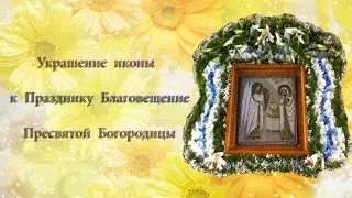 Урок 