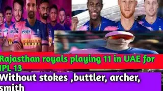 #Ipl in UAE Rajasthan royals playing 11 2020 without smith archer buttler stokes