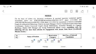 ASRLMS RESULT II OFFICIAL NOTICE