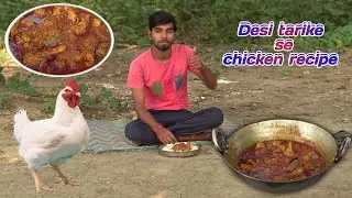 Village boy cooking chicken recipe in village traditional style/देसी तरीके से चिकन रेसिपी ऐसे बनाएं
