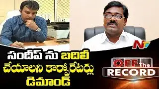 Cold War Between Corporators And Minister In Khammam || OTR || NTV