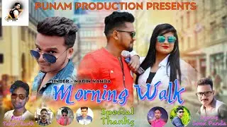 Morning Walk new sambalpuri mp3 song nabin Nanda