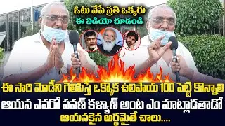 Tirupathi BY-Election 2021 | Common Man Fires on PM Narendra Modi | CM Ys Jagan | Daksha Media