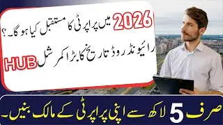 Luxury Apartments & Shops | Twin Towers Downtown Lahore