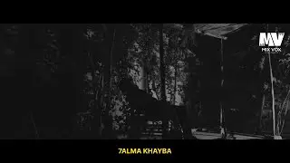 LMARDI - BGHAWNI NFONDI ( Video Visuel )