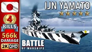 BATTLE OF WARSHIPS ⚓ YAMATO : 4 KILLS - 566k DAMAGE 💥